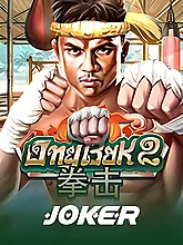 N9Turbo slot situs gacor hari ini Ong Bak Deluxe