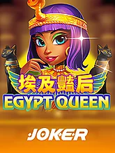 N9Turbo slot online terbaru Egypt Queen